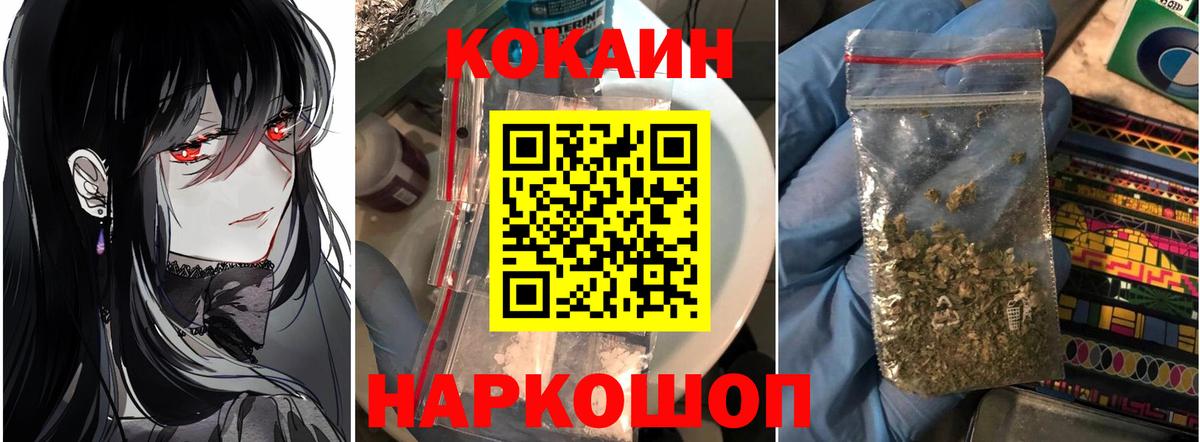 Топки  КОКАИН 98%  КОКАИН  Вход с VPN  КОКАИН Перу 