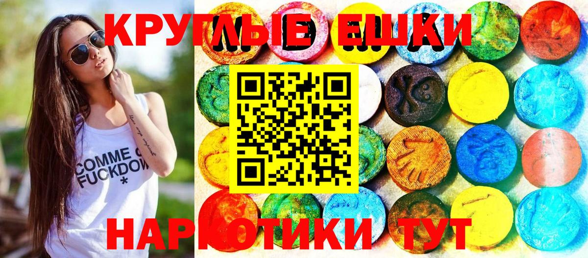 Экстази Punisher Топки