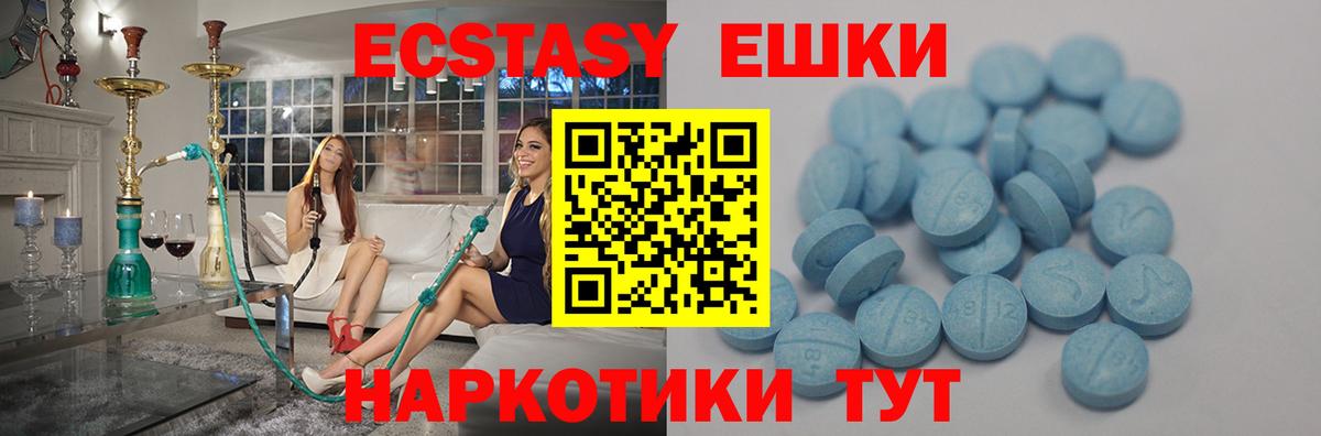 Экстази Дубай  закладки  mega ТОР  Топки  Вход с VPN  ЭКСТАЗИ Дубай 