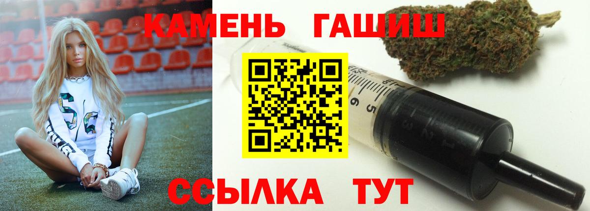 ГАШИШ Premium Топки