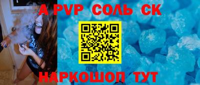 гашишное масло Конаково