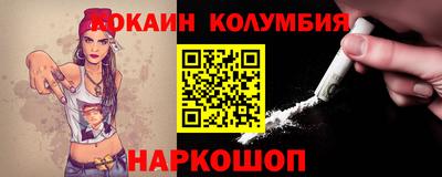 марки lsd Комсомольск-на-Амуре