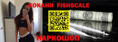 гашишное масло Конаково