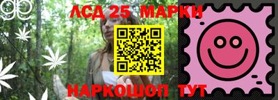 гашишное масло Конаково