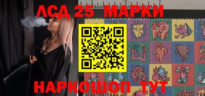 гашишное масло Конаково
