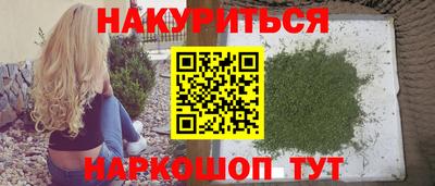 гашишное масло Конаково