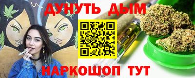 гашишное масло Конаково