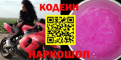 марки lsd Комсомольск-на-Амуре