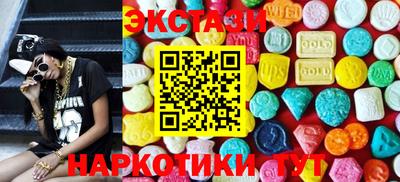 гашишное масло Конаково