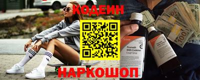 гашишное масло Конаково