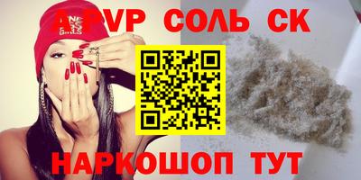 гашишное масло Конаково