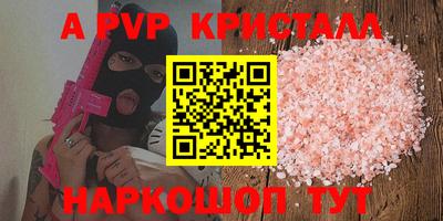 марки lsd Комсомольск-на-Амуре