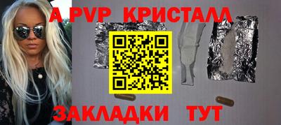 марки lsd Комсомольск-на-Амуре