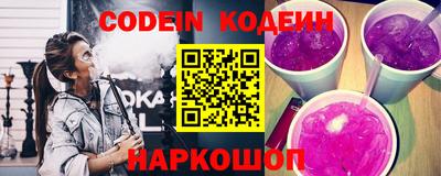 гашишное масло Конаково