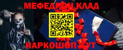 гашишное масло Конаково