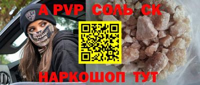 герыч Коммунар