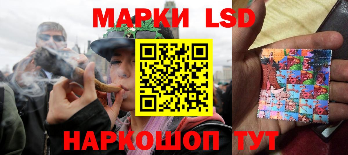 ЛСД экстази  ЛСД экстази ecstasy  ЛСД экстази ecstasy  Вход с VPN  Топки 