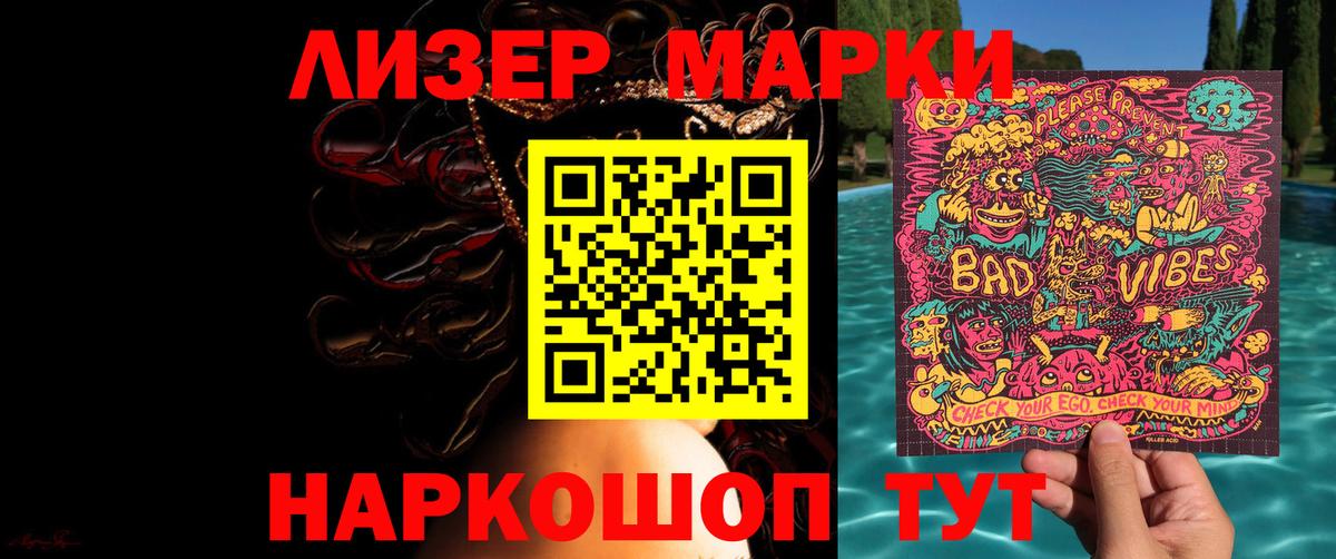 ЛСД экстази ecstasy Топки