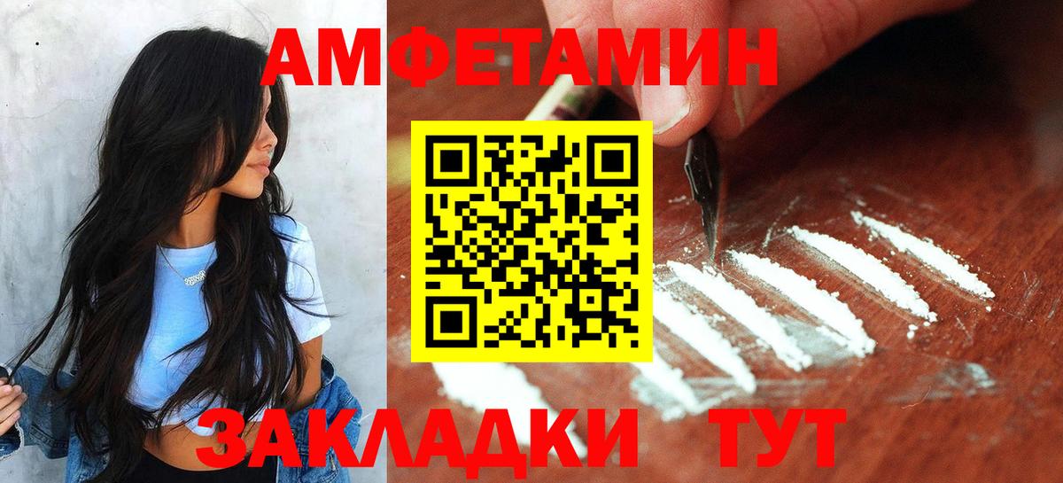 Первитин Декстрометамфетамин 99.9% Топки