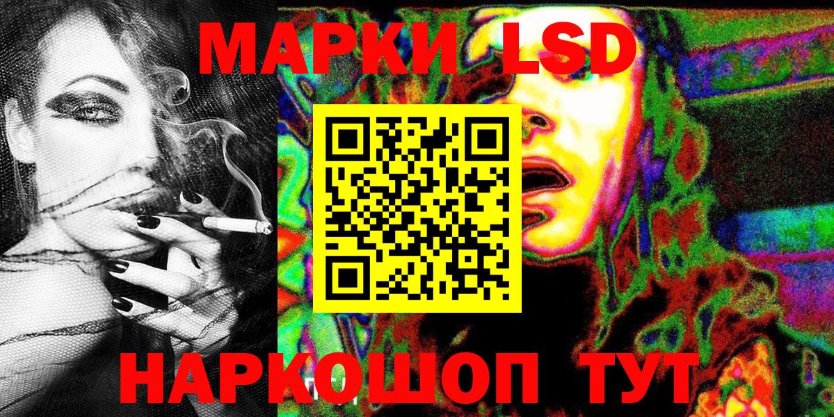 Марки N-bome 1500мкг Топки