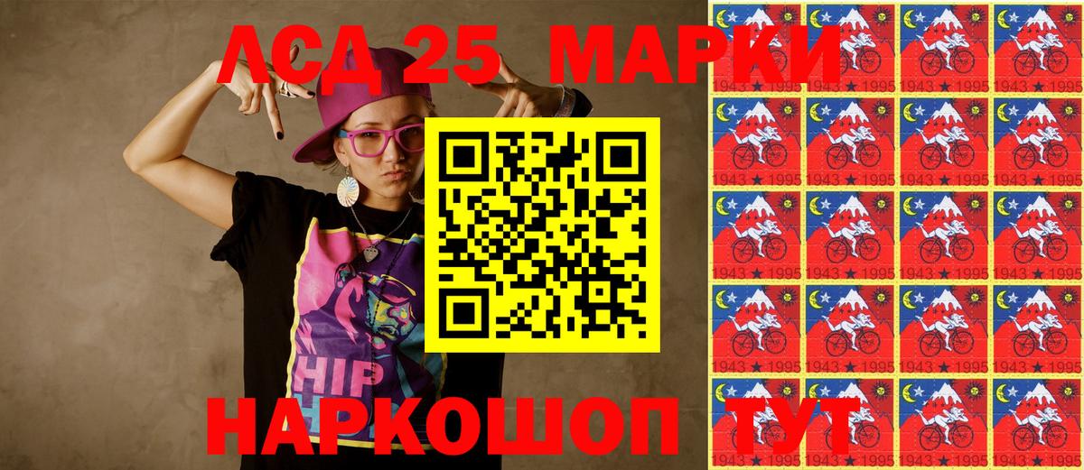 Марки N-bome 1,5мг  Вход с VPN  Наркотические марки  Марки N-bome 1,5мг  Топки 