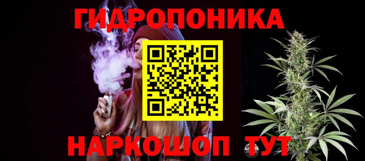 Каннабис MAZAR  Вход с VPN  Топки  Шишки марихуана марихуана 